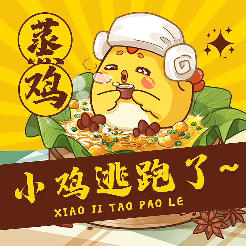 美团外卖店铺装修【LOGO设计合集】（图ZMzYwODE4Nzc2） - Logo - 站酷设计师小小宇Snail原创素材 - 站酷ZCOOL
