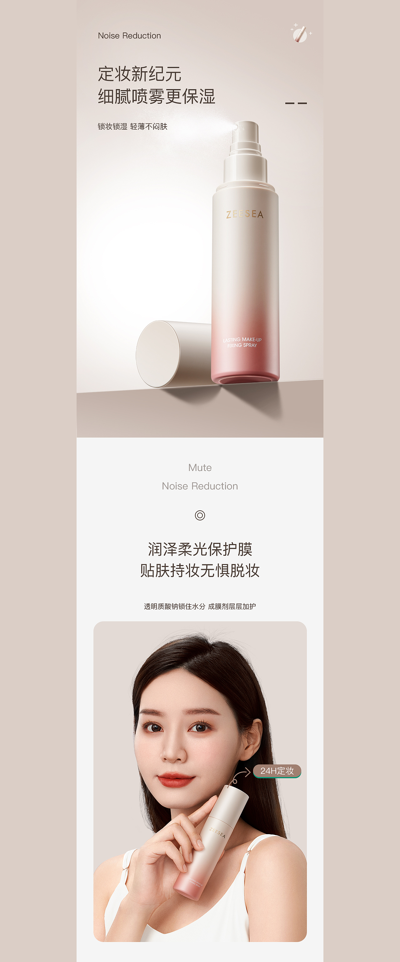 7月详情页*2（图ZMzEzOTUwMDgw） - 电商 - 站酷设计师岛上的设计师原创素材 - 站酷ZCOOL