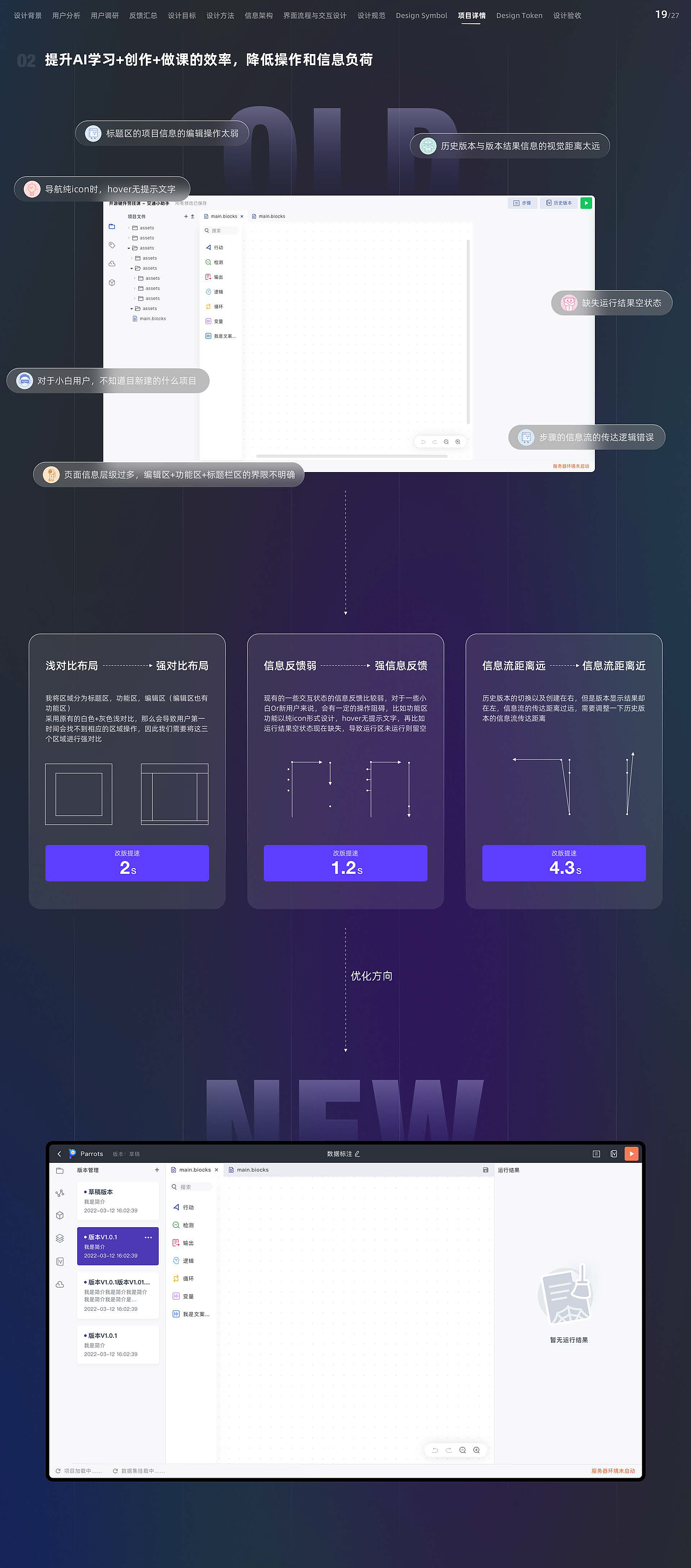 B端+C端体验设计——PC端（图ZMzIzODM1MjQ0） - 门户网站 - 站酷设计师懒懒黑子原创素材 - 站酷ZCOOL