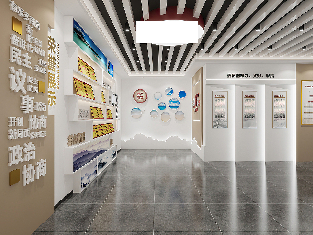 政协展厅（图ZMzM2MzY0MTQw） - 建筑/空间 - 站酷设计师杭州鸿烨文化传媒原创素材 - 站酷ZCOOL