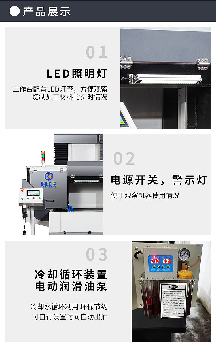 科比隆 KEBILONG 主图详情页设计（图ZMzM3NTIxNTAw） - 电商 - 站酷设计师阡陌恋花原创素材 - 站酷ZCOOL