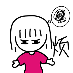 丧小妹的职场篇（图ZMzI0MzAxNDU2） - 网络表情 - 站酷设计师方赛诺原创素材 - 站酷ZCOOL