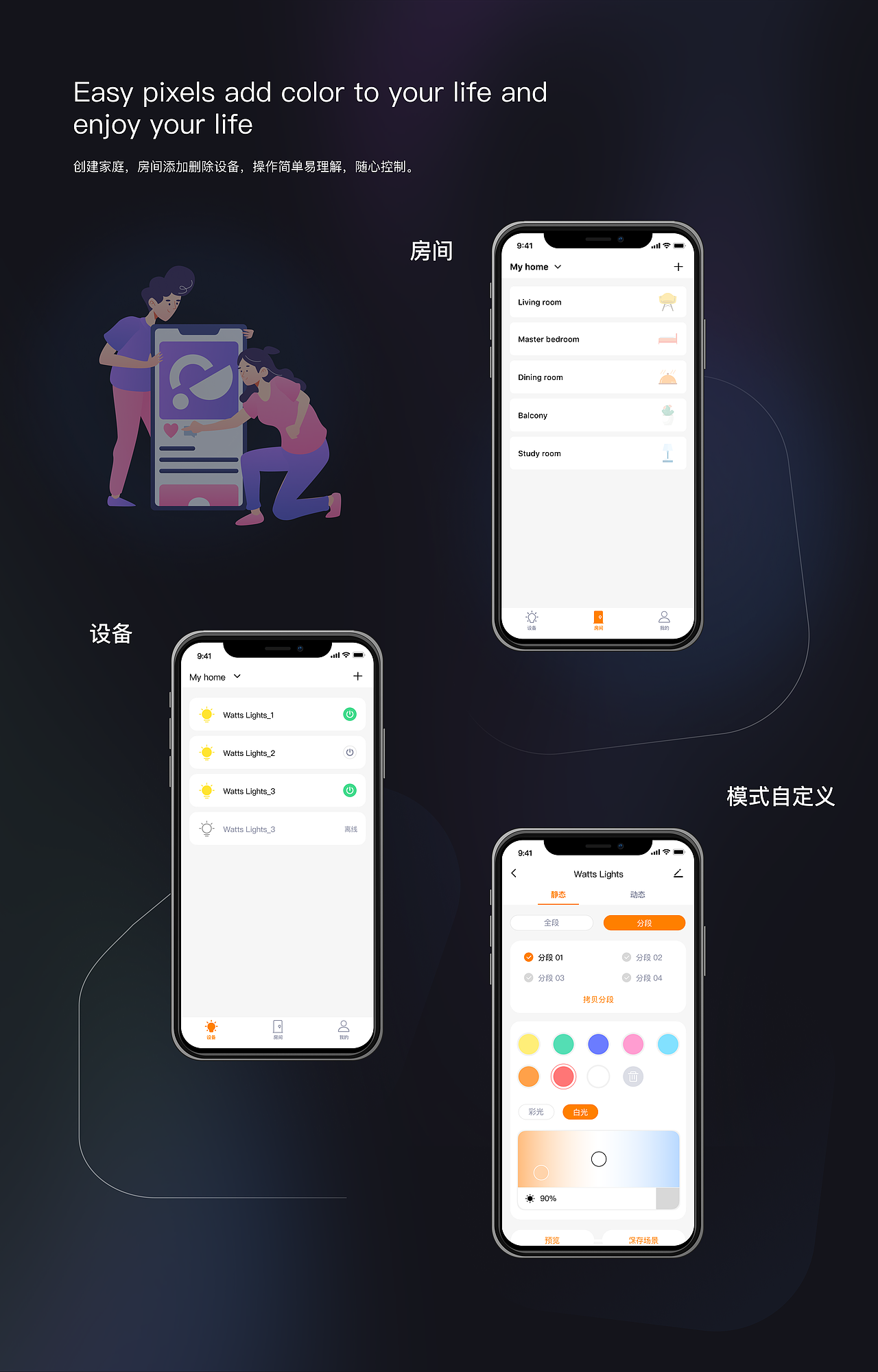 2024作品集（图ZMzY3Nzc3MzY4） - 其他UI - 站酷设计师飞鱼YY原创素材 - 站酷ZCOOL
