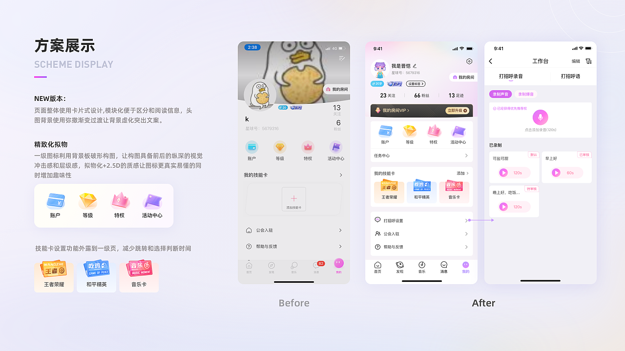 2021-2023作品集（图ZMzQ0MTc0OTg4） - APP界面 - 站酷设计师小白_k原创素材 - 站酷ZCOOL
