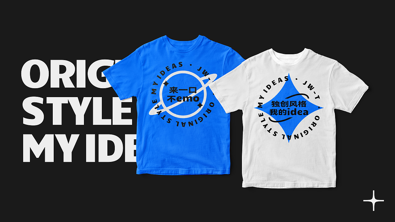 JW-T 茶饮品牌设计（图ZMzAwMjE3NzEy） - 品牌 - 站酷设计师王来来啊原创素材 - 站酷ZCOOL