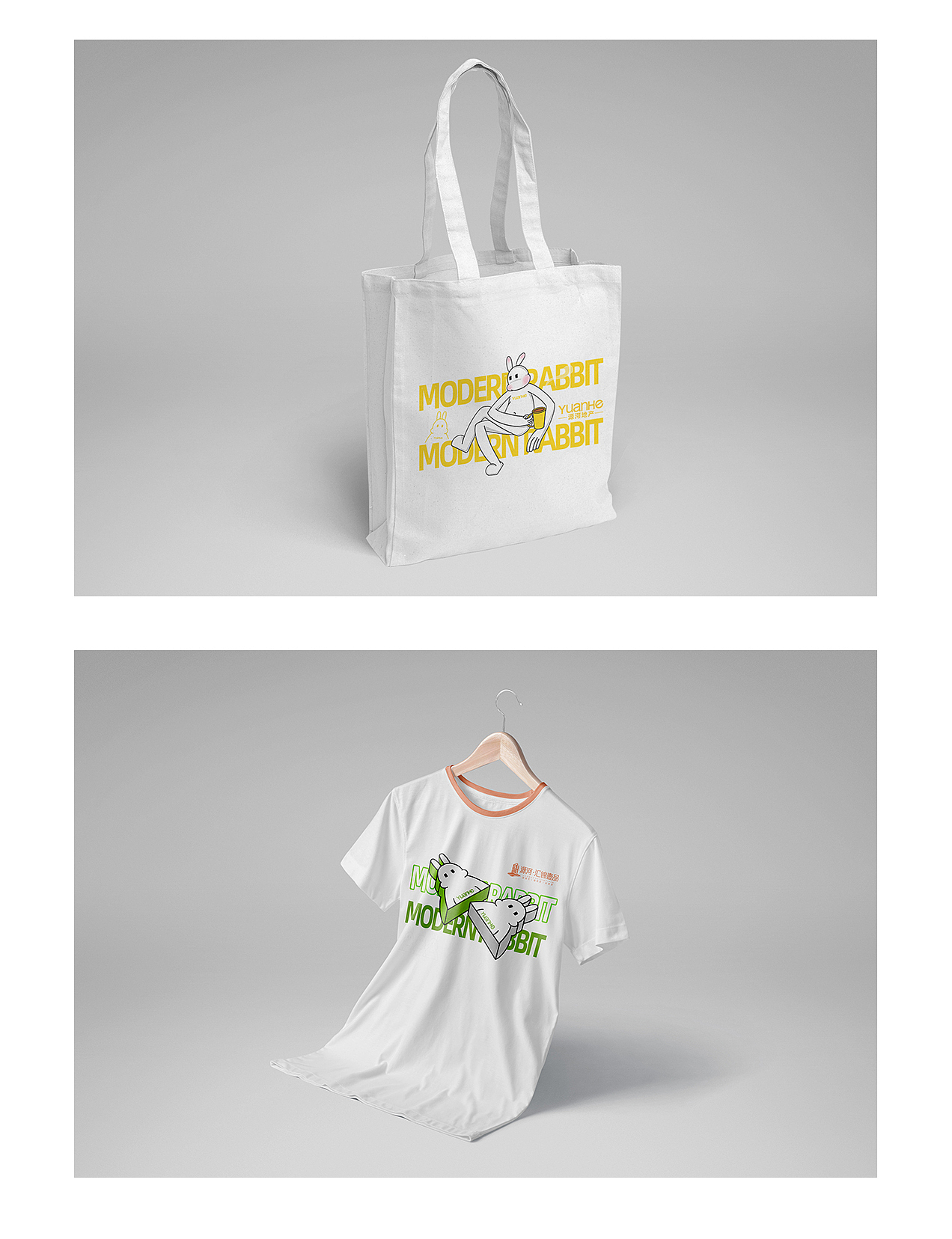 地产ip《摩登兔》飞机xiuxiuxiu~~（图ZMzI0NzM1OTcy） - IP形象 - 站酷设计师Crazy疯蘑菇原创素材 - 站酷ZCOOL