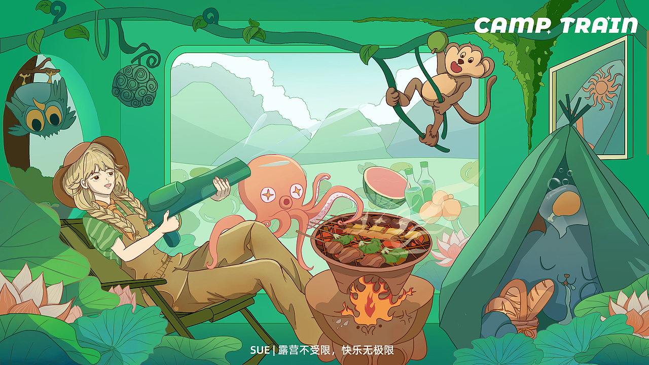 CAMP TRAIN露营列车主题KV