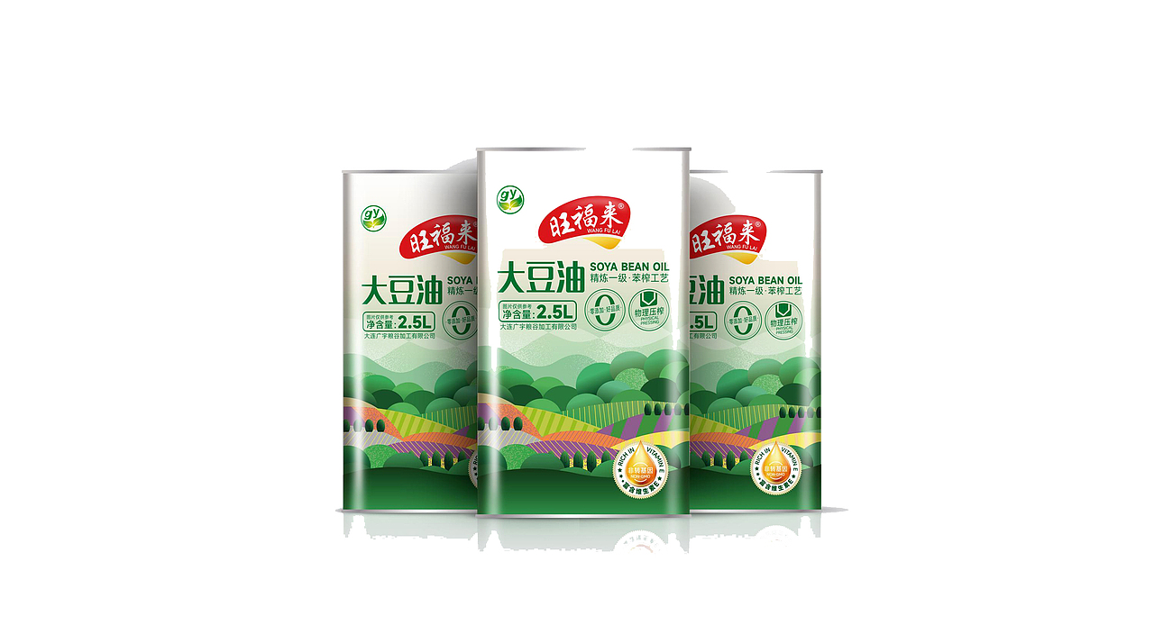 大豆油包装设计（图ZMzcwOTkzNzcy） - 包装 - 站酷设计师亦小北原创素材 - 站酷ZCOOL