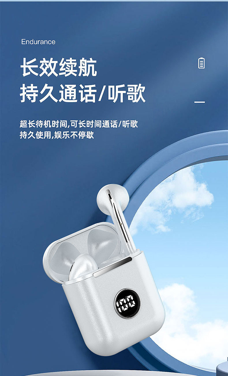 蓝牙耳机详情页