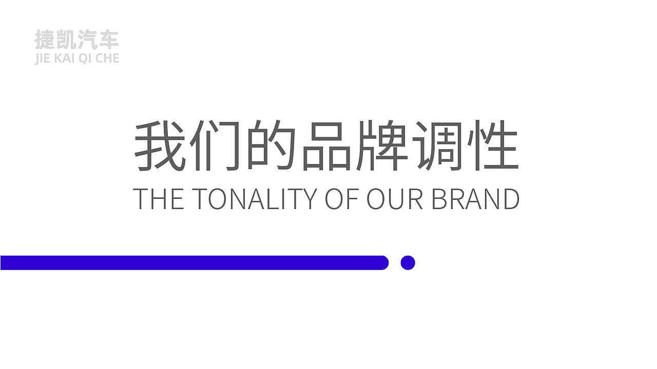 天津捷凯汽车——logo提案（图ZMzMwMzQzNjU2） - Logo - 站酷设计师小小阿山原创素材 - 站酷ZCOOL