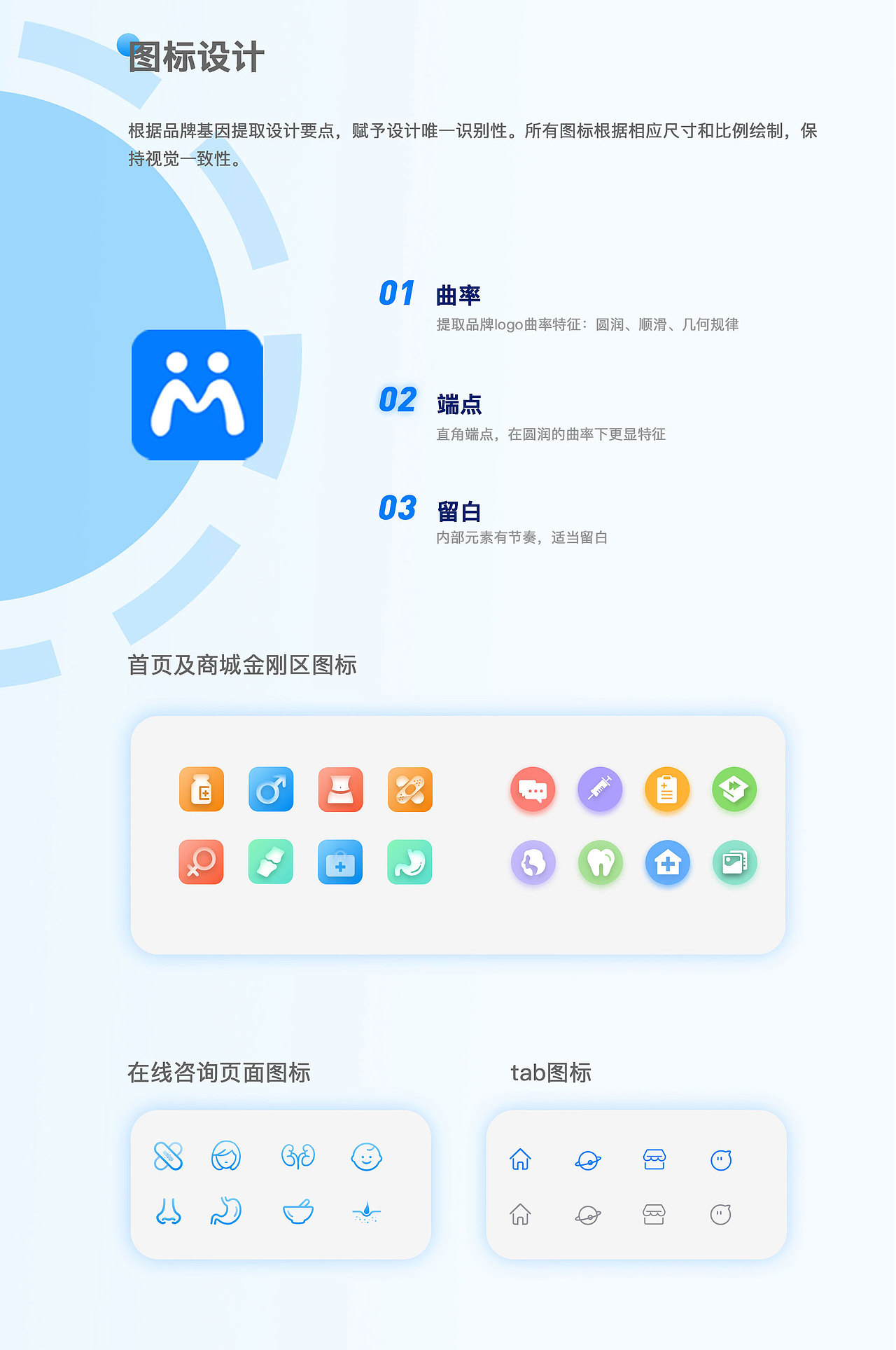 2020-2022作品集整理（图ZMzEwODE3NTE2） - APP界面 - 站酷设计师TIANKONG2022原创素材 - 站酷ZCOOL