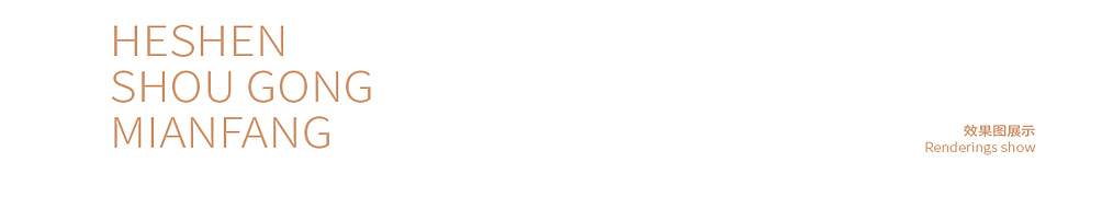 手工面品牌快销产品策划与包装设计（图ZMzQyNDk4NjQ4） - 包装 - 站酷设计师山行品牌策划原创素材 - 站酷ZCOOL