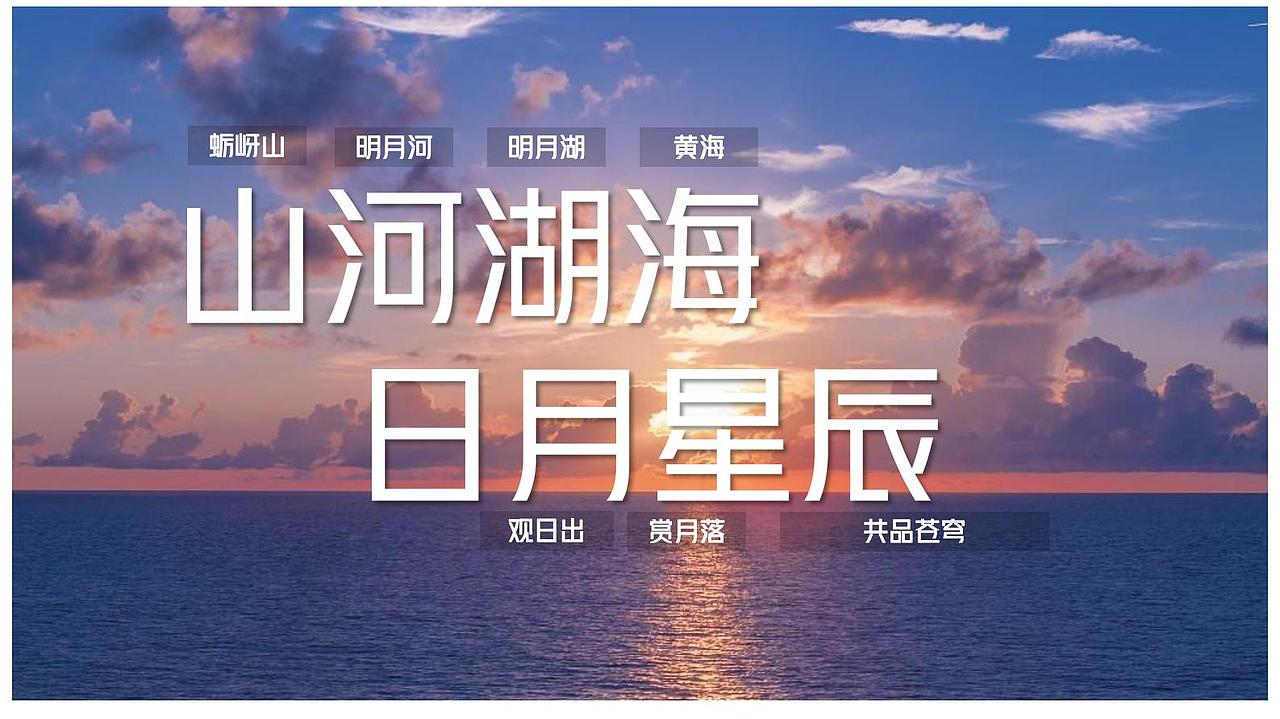 森林公园设计方案