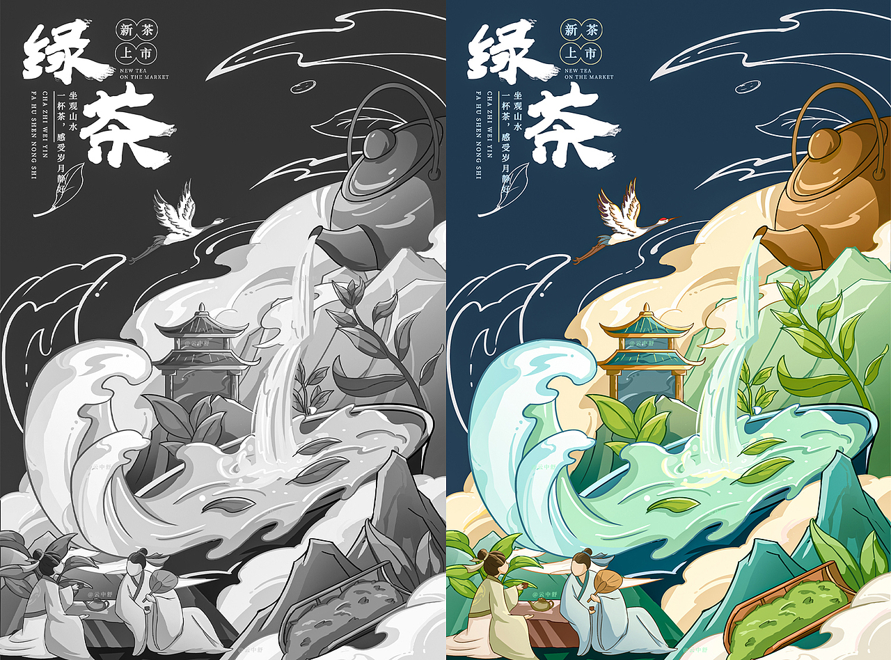 国风茶叶包装插画茶叶海报(可授权)