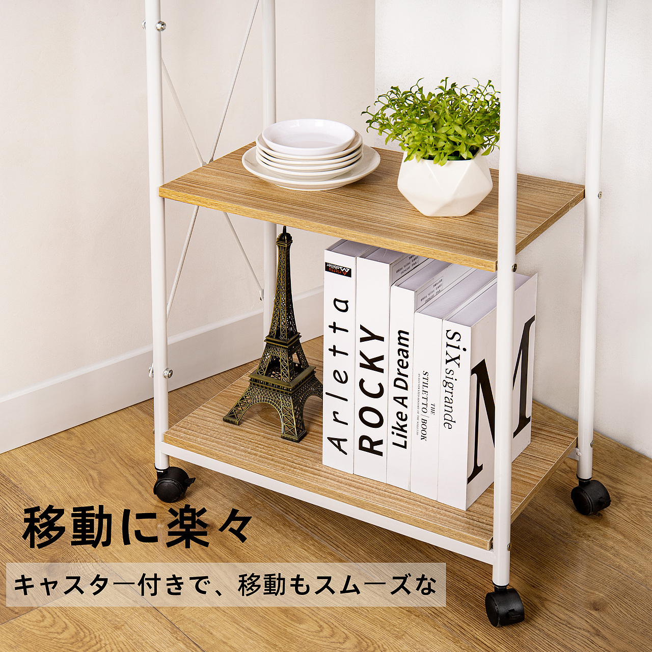 亚马逊-置物架拍摄