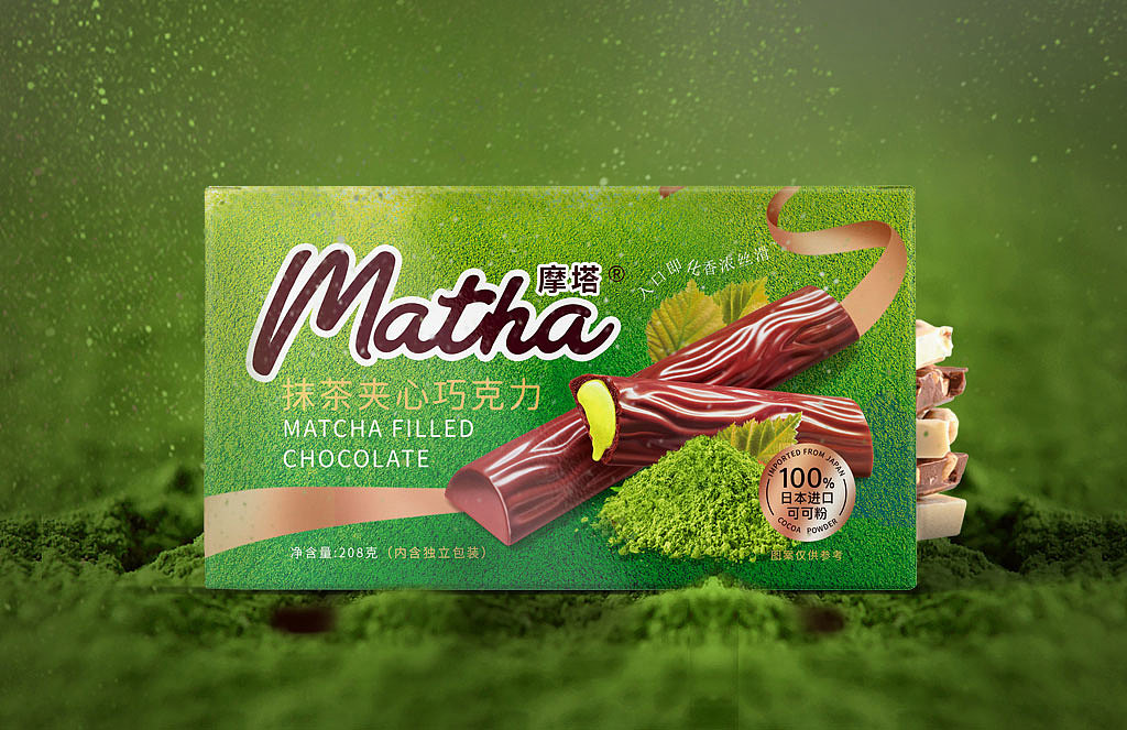 夹心巧克力包装设计（图ZMzIzOTY0NjQ4） - 包装 - 站酷设计师三个苹果设计原创素材 - 站酷ZCOOL