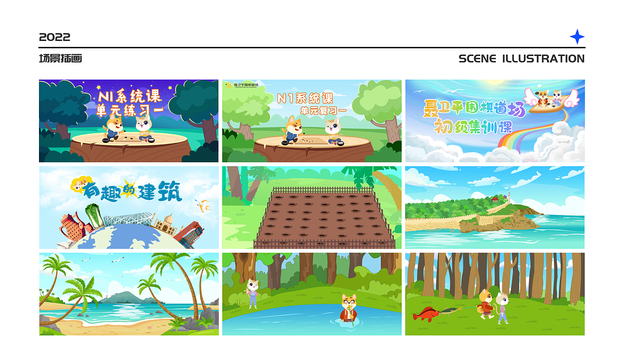 2022作品集（图ZMzAxNzAwODMy） - APP界面 - 站酷设计师壹个梦原创素材 - 站酷ZCOOL