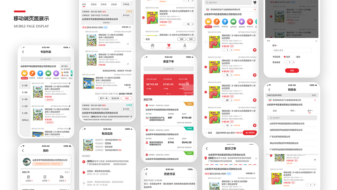 2022UI作品集（图ZMzE2MjU0MDY0） - 其他UI - 站酷设计师张张zMing原创素材 - 站酷ZCOOL