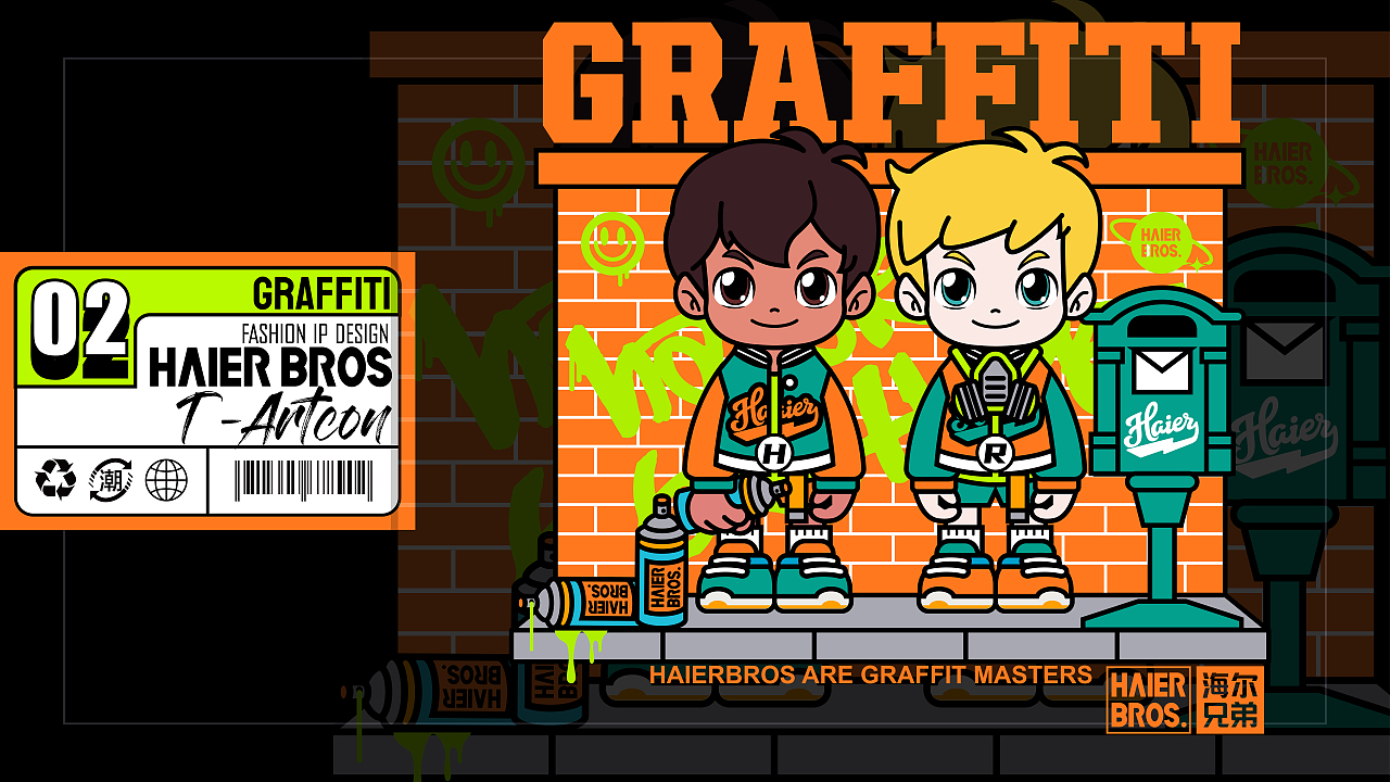 海尔兄弟T-Artcon潮流形象（图ZMzI4MjAxMjQw） - 商业插画 - 站酷设计师万鱼鱼原创素材 - 站酷ZCOOL