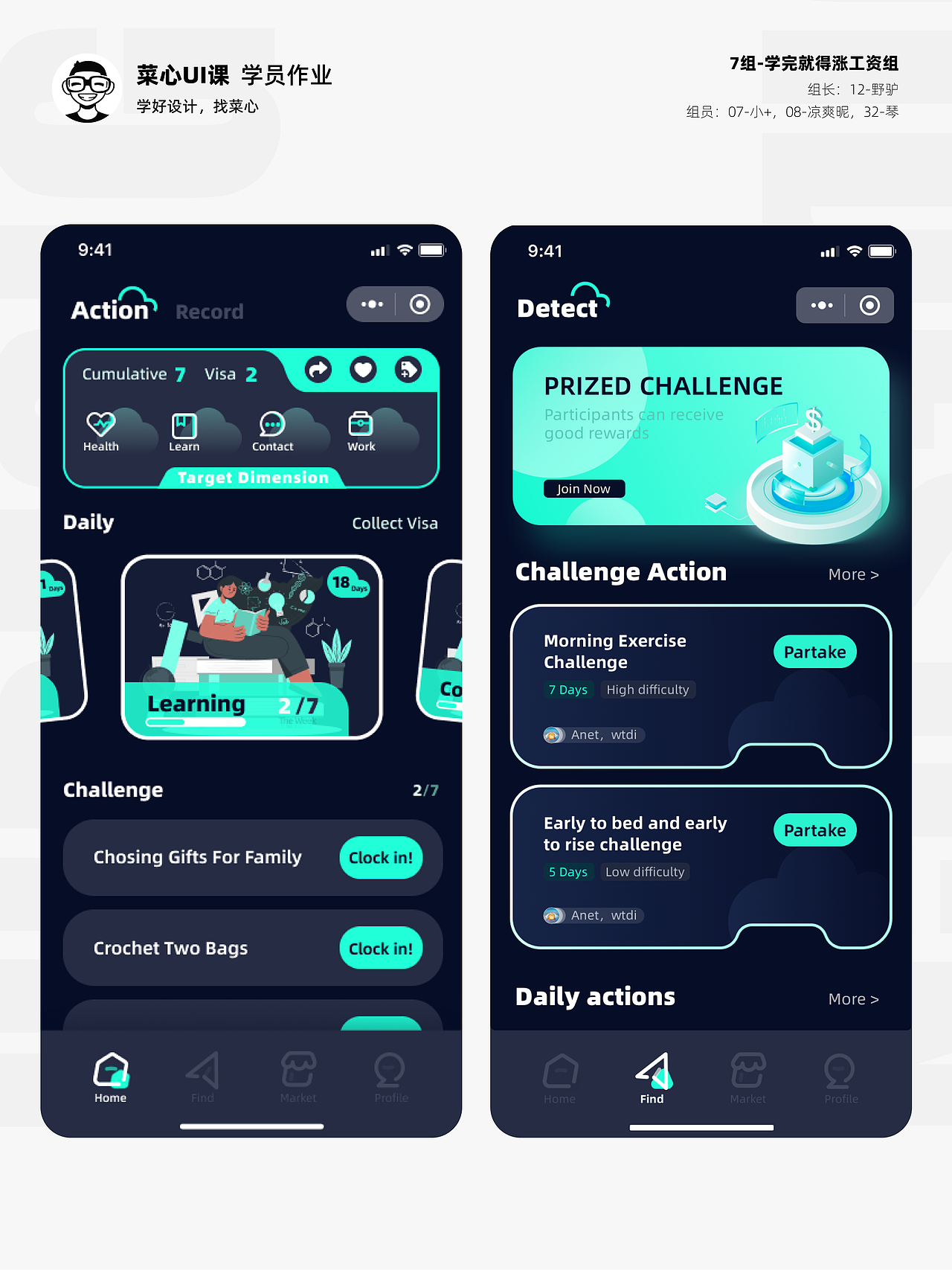 菜心UI-界面风格设计概念稿分享（图ZMzU0OTEyNDc2） - 其他UI - 站酷设计师菜心星球原创素材 - 站酷ZCOOL