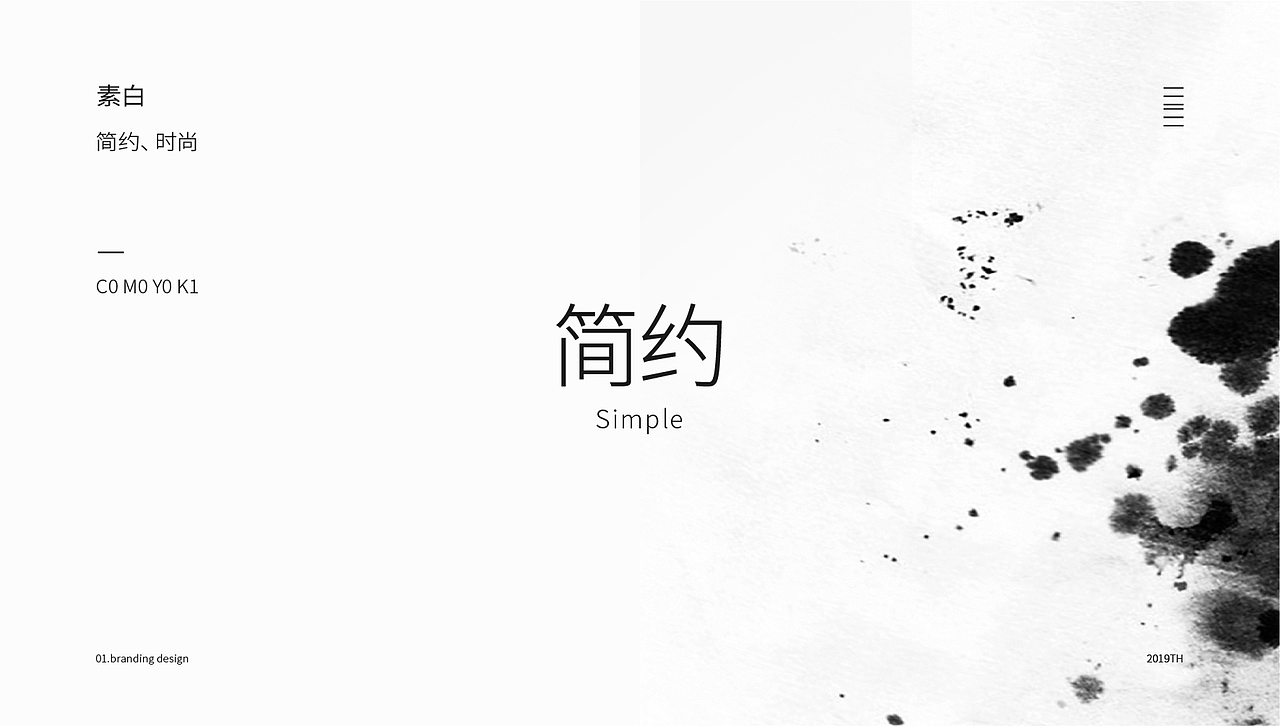 奇工大作家具品牌设计