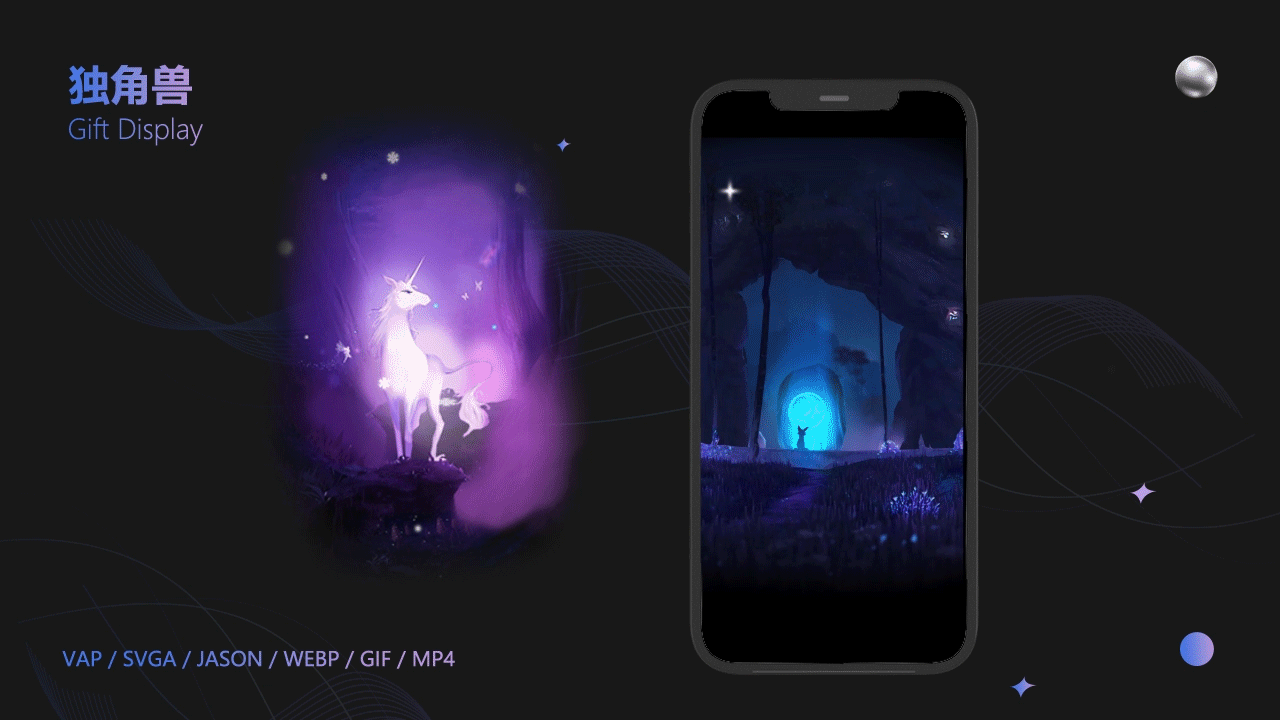 二维礼物合集-1