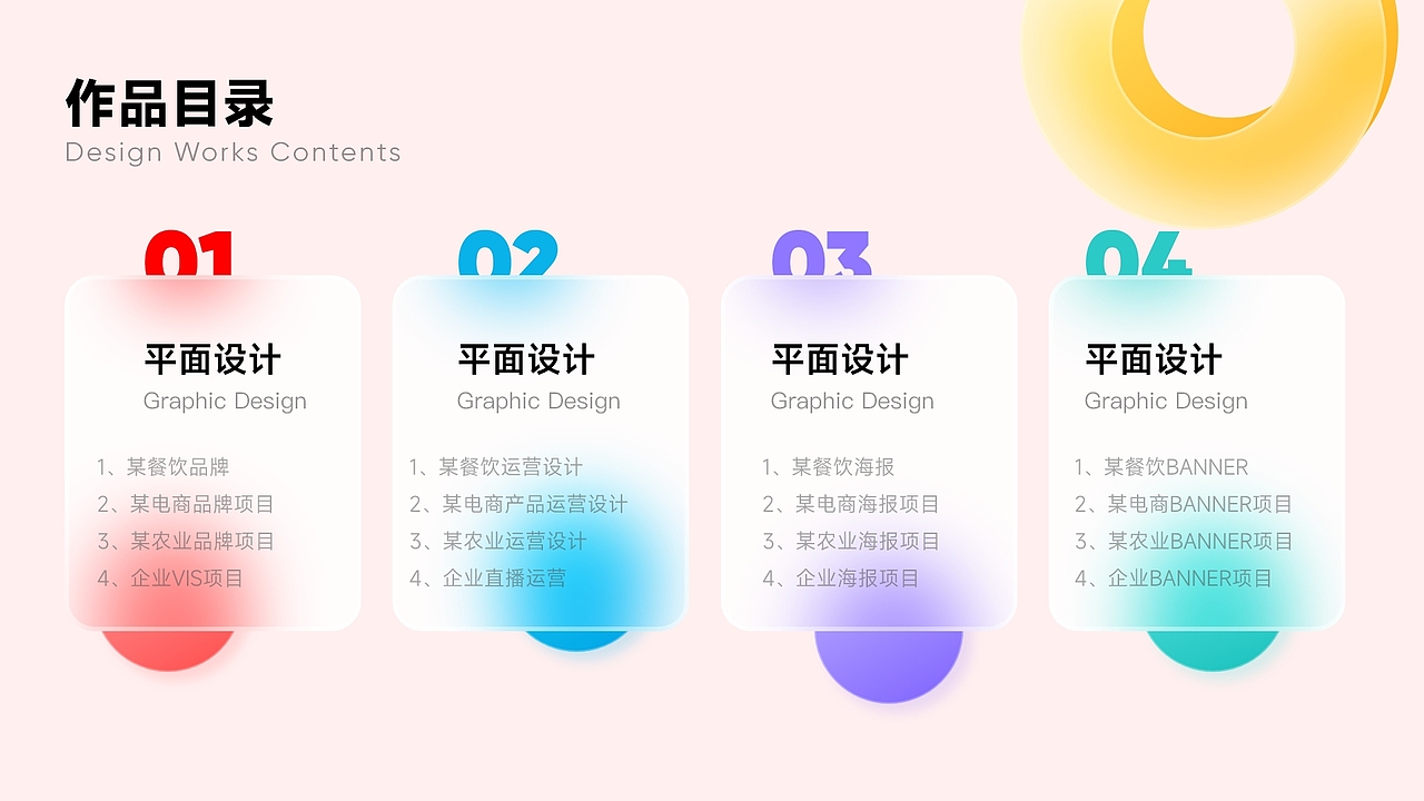 2024年原创平面/UI/美工设计作品集封面封底首页参考(图ZMzU3MDkwODI4) - APP界面 - 站酷设计师星辰巴比原创素材 - 站酷ZCOOL