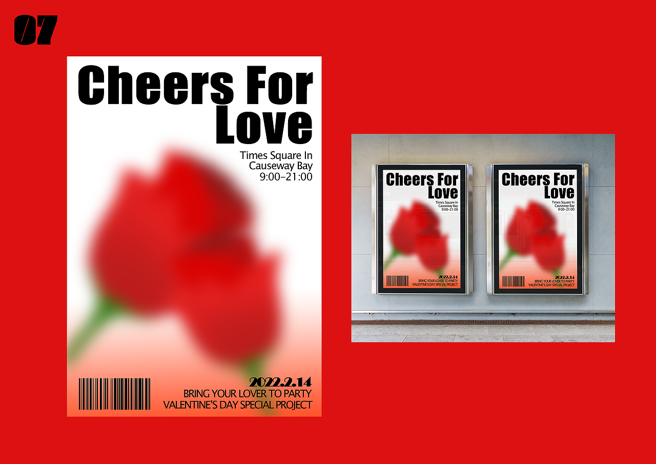 2022不错实验室平面课程通关作品