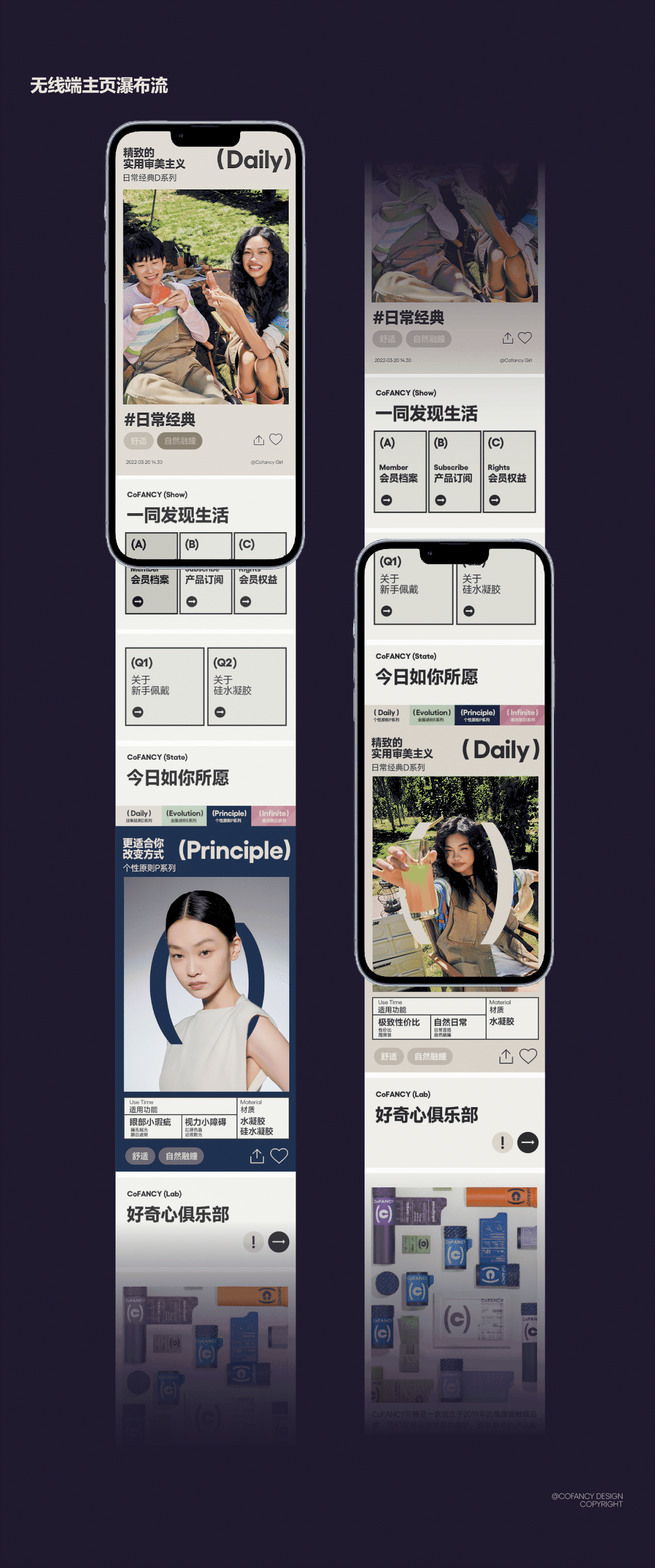 项目总结|VI视觉识别升级（图ZMzIzNDE4OTI0） - 电商 - 站酷设计师全能型藝術工人原创素材 - 站酷ZCOOL