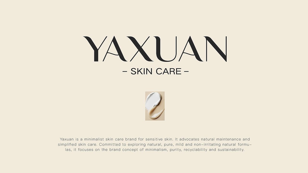 YAXUAN娅萱护肤品牌视觉设计