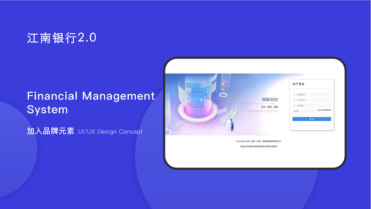 2020-2023作品集（图ZMzU1Njg2ODky） - 软件界面 - 站酷设计师Jawea原创素材 - 站酷ZCOOL