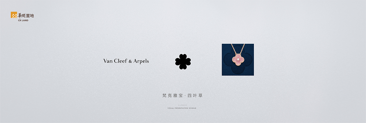 华润·悦府提报（图ZMzI5Njg4NTg0） - 其他平面 - 站酷设计师喵崽大大原创素材 - 站酷ZCOOL