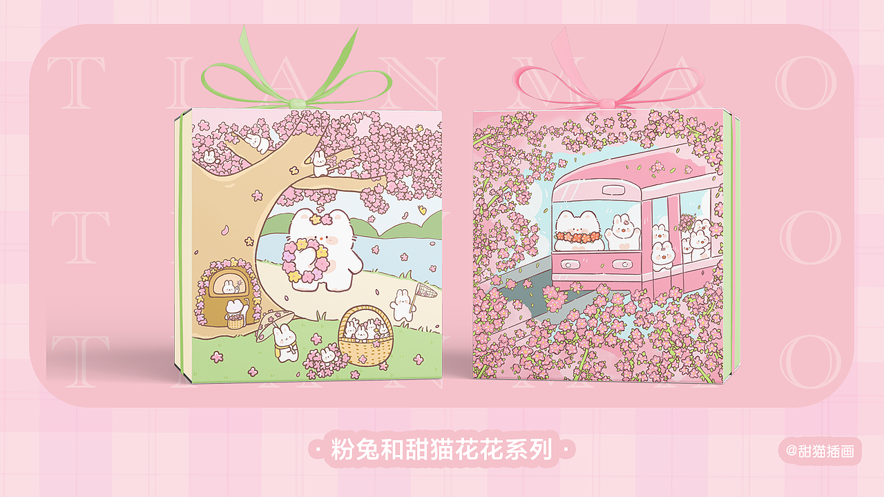 兔兔和甜猫花花系列（图ZMzMzMzQ5MDUy） - 商业插画 - 站酷设计师yuna甜猫原创素材 - 站酷ZCOOL