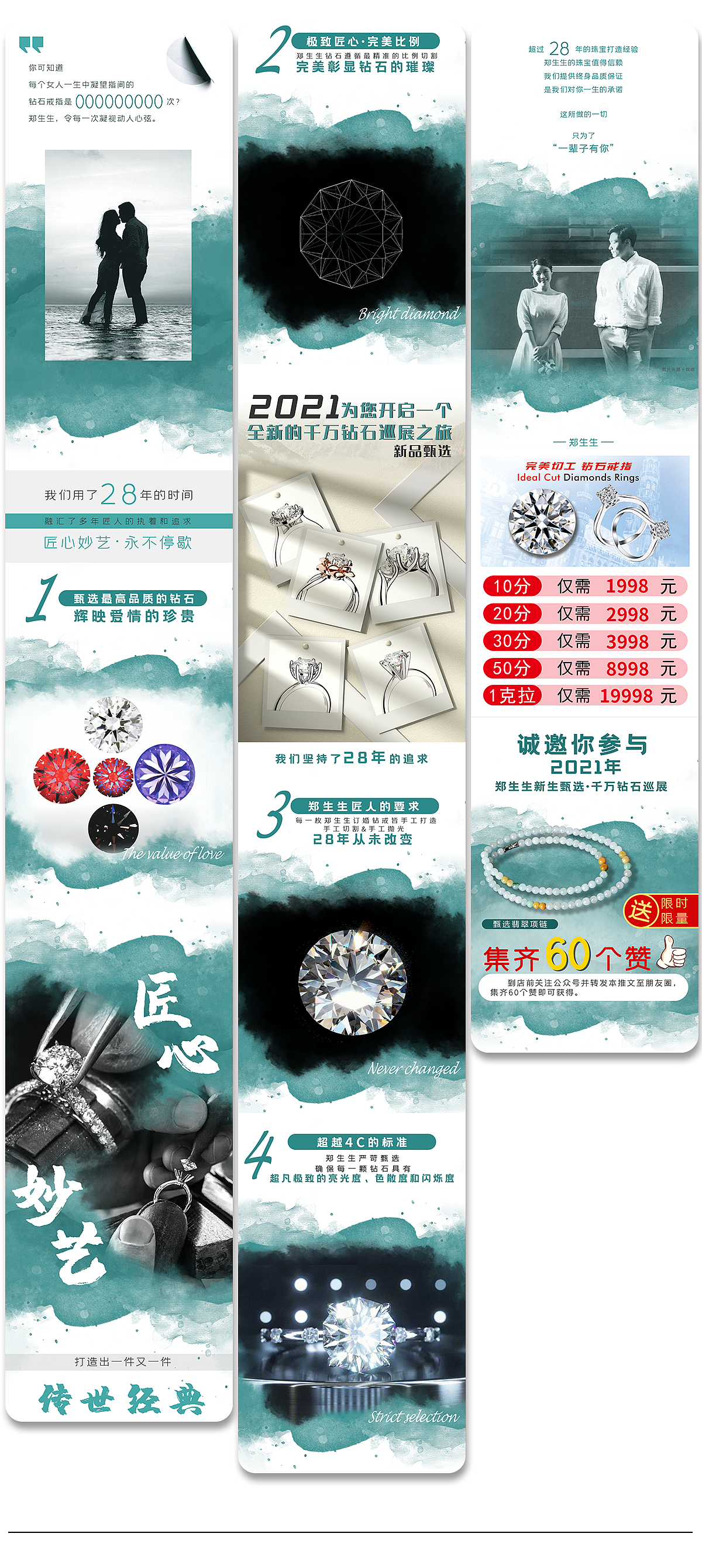 作品集（图ZMzQ2NzU3NDE2） - 其他平面 - 站酷设计师王喜喜敲腻害原创素材 - 站酷ZCOOL