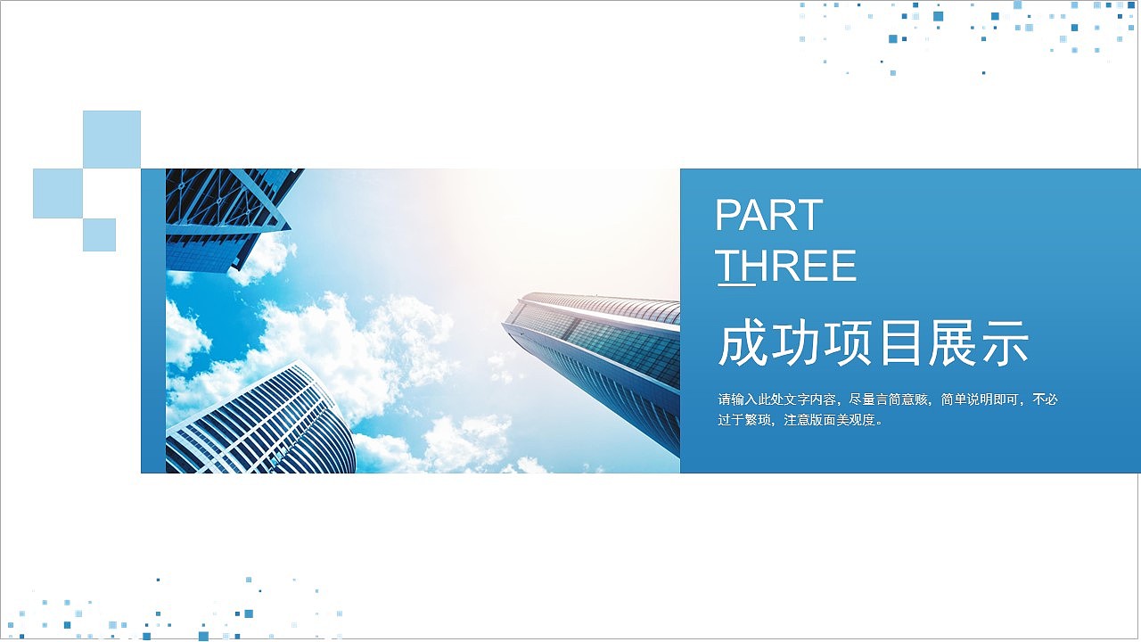 高端大气商务风企业年终工作总结项目汇报PPT模板（图ZMzE5MTg0OTg0） - PPT/Keynote - 站酷设计师i豚趣原创素材 - 站酷ZCOOL