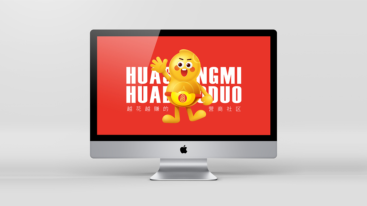 花生米社团IP设计花多多