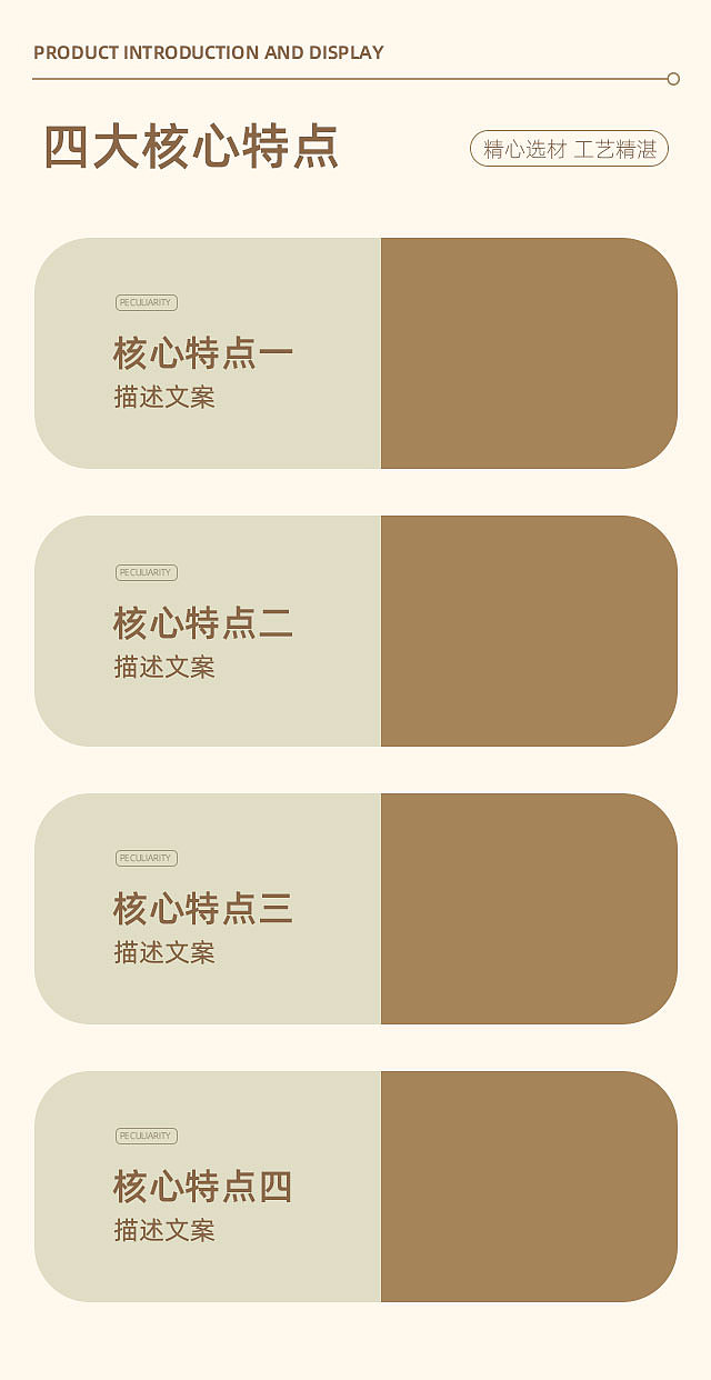 美团详情页（图ZMzY1MjcxNjky） - 宣传物料 - 站酷设计师Z747333843原创素材 - 站酷ZCOOL