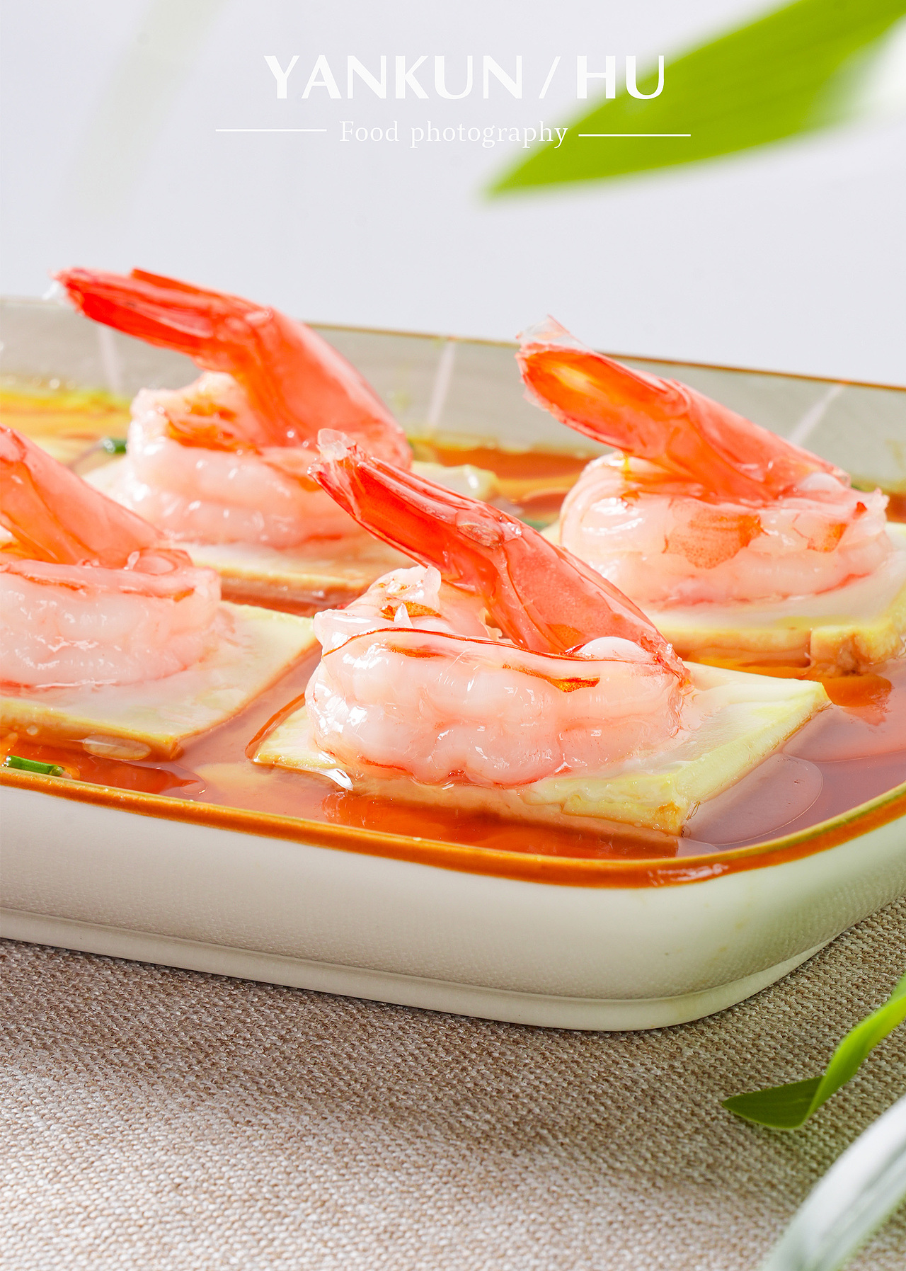 产品拍摄|凤尾虾仁