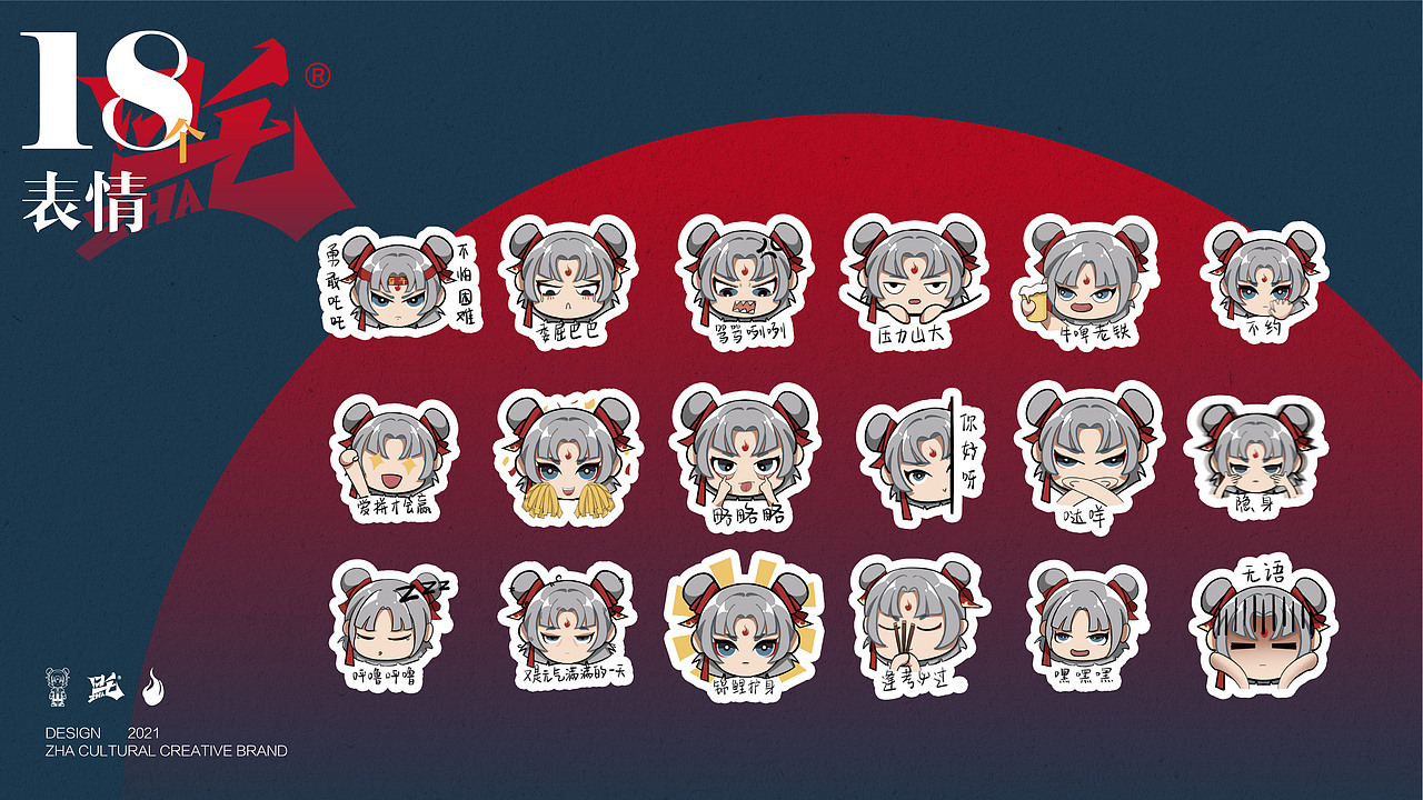 【视觉传达】2023应届作品集（图ZMzUxMDQ3NDI4） - 字体/字形 - 站酷设计师9Caihaze原创素材 - 站酷ZCOOL