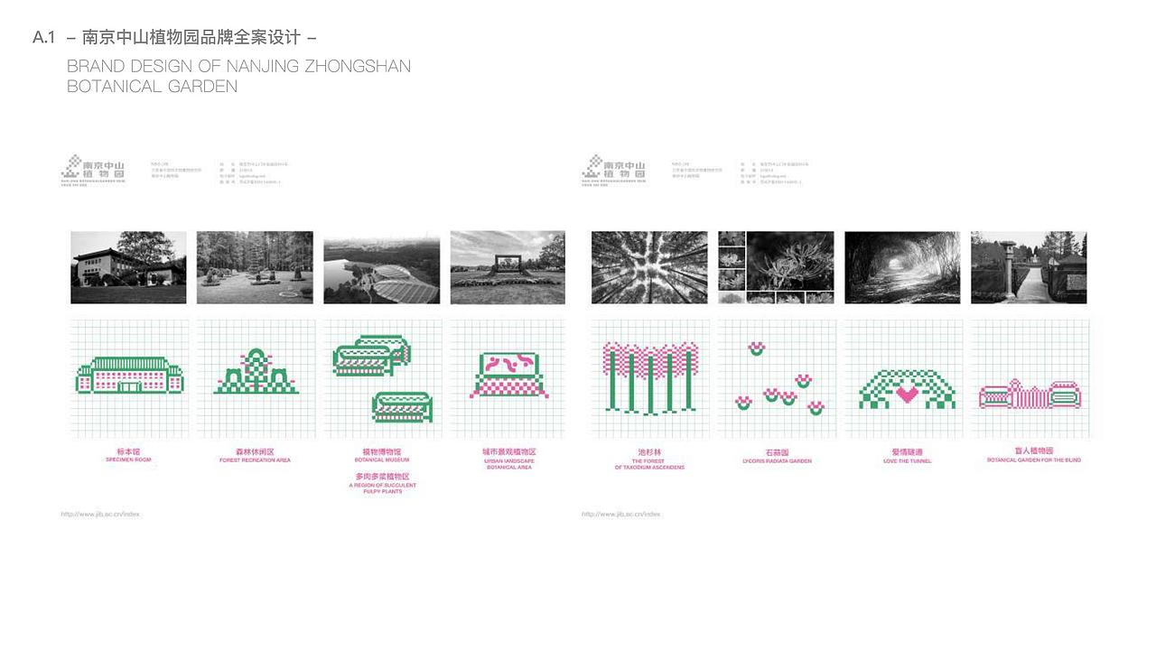 设计作品集2019-2021（图ZMjk3NTA1ODEy） - 品牌 - 站酷设计师阿玥你在吗原创素材 - 站酷ZCOOL