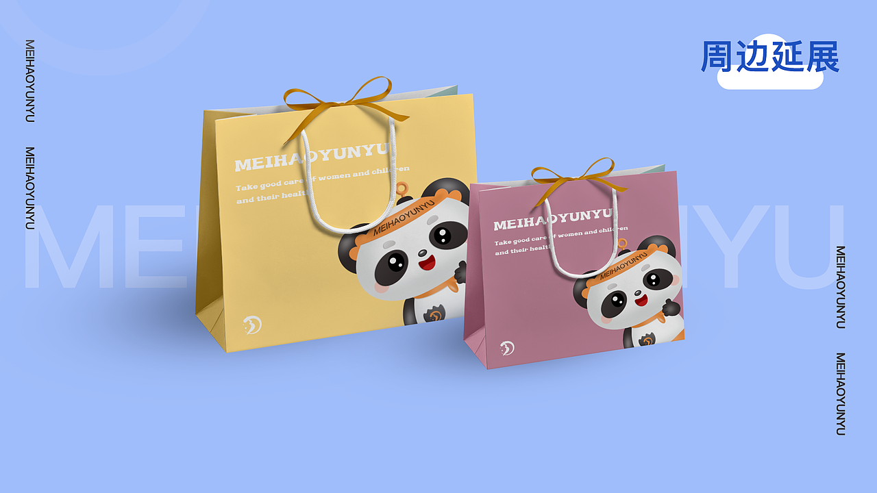 IP设计（图ZMzI1MDkzNDY4） - 其他UI - 站酷设计师钮祜禄栗原原创素材 - 站酷ZCOOL