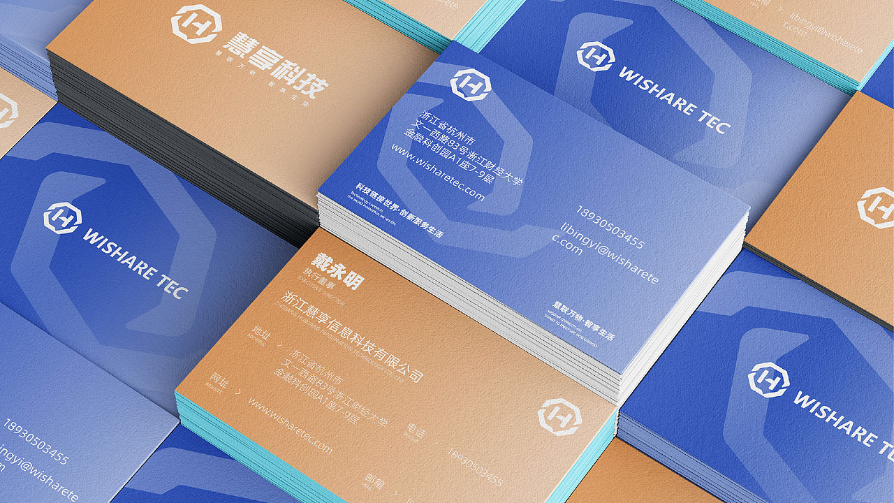 惠享科技 视觉系统升级（图ZMzQyOTc1MjI4） - Logo - 站酷设计师搞设计的阳原创素材 - 站酷ZCOOL