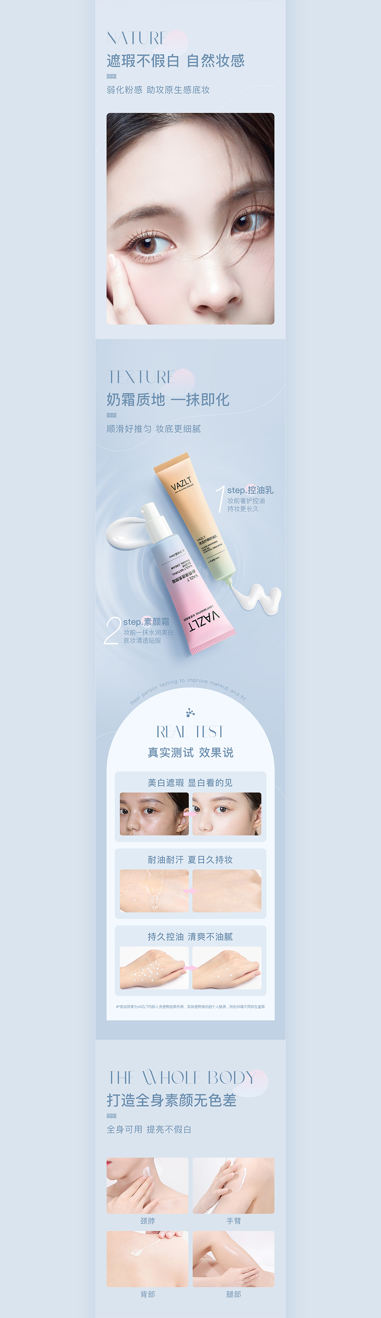 莫兰迪色系个护洗发水/护肤详情视觉分享x2（图ZMzUyODc0NTIw） - 电商 - 站酷设计师神来执笔_SH原创素材 - 站酷ZCOOL