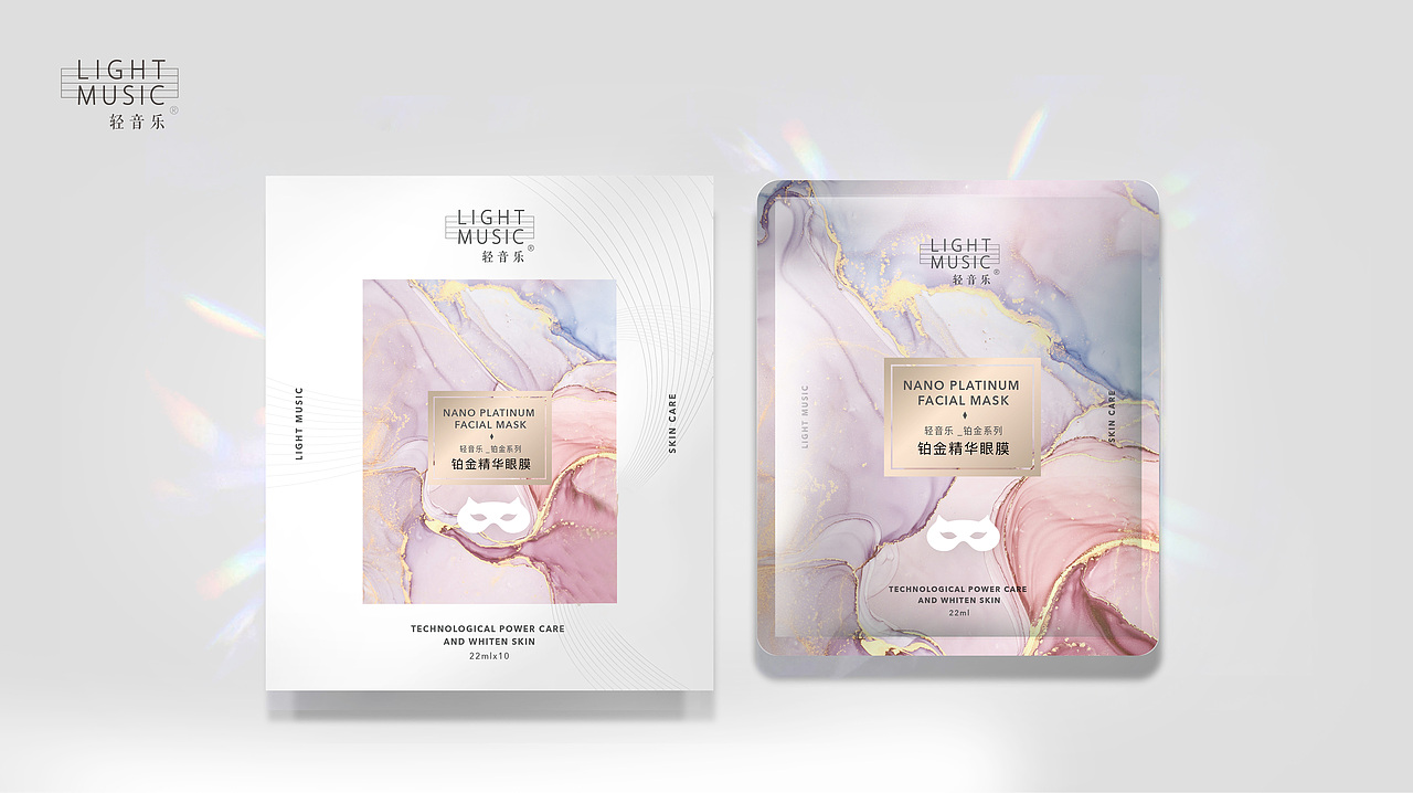 护肤品-眼膜包装设计合集3