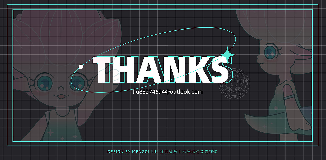 吉祥物——荷花宝宝（图ZMzA1NDgxODIw） - IP形象 - 站酷设计师Melissa37原创素材 - 站酷ZCOOL