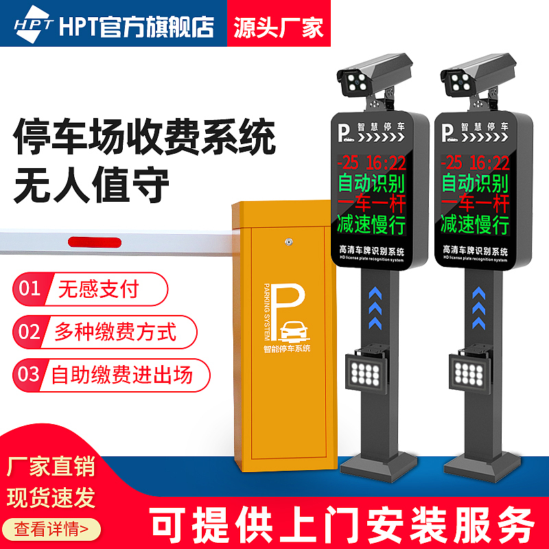 车牌识别道闸 京东淘宝天猫阿里巴巴详情页主图 banner（图ZMzE3Mzg1MTQw） - 其他平面 - 站酷设计师Wen5701原创素材 - 站酷ZCOOL