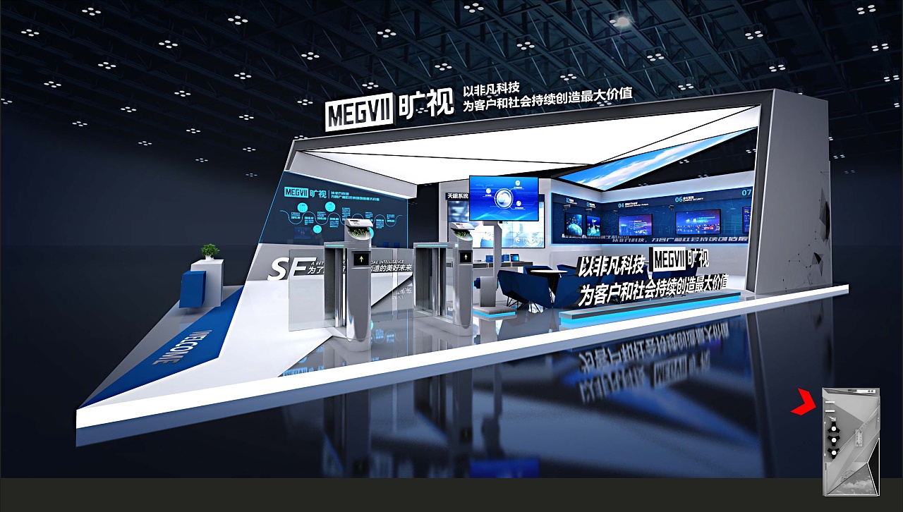 旷世展位设计方案（图ZMzM1NTA0MDU2） - 展陈设计 - 站酷设计师尹泽和原创素材 - 站酷ZCOOL