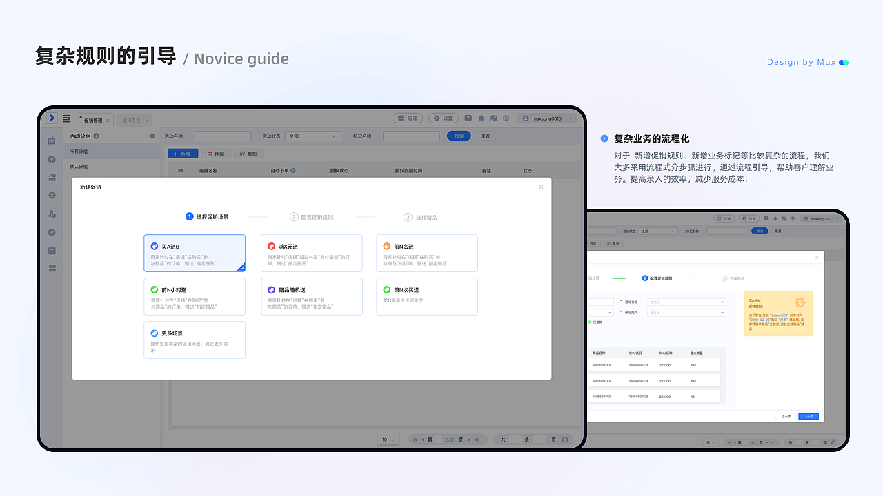 2020-2022-UI作品集（图ZMzM2NTg1Mjcy） - APP界面 - 站酷设计师unoasis原创素材 - 站酷ZCOOL
