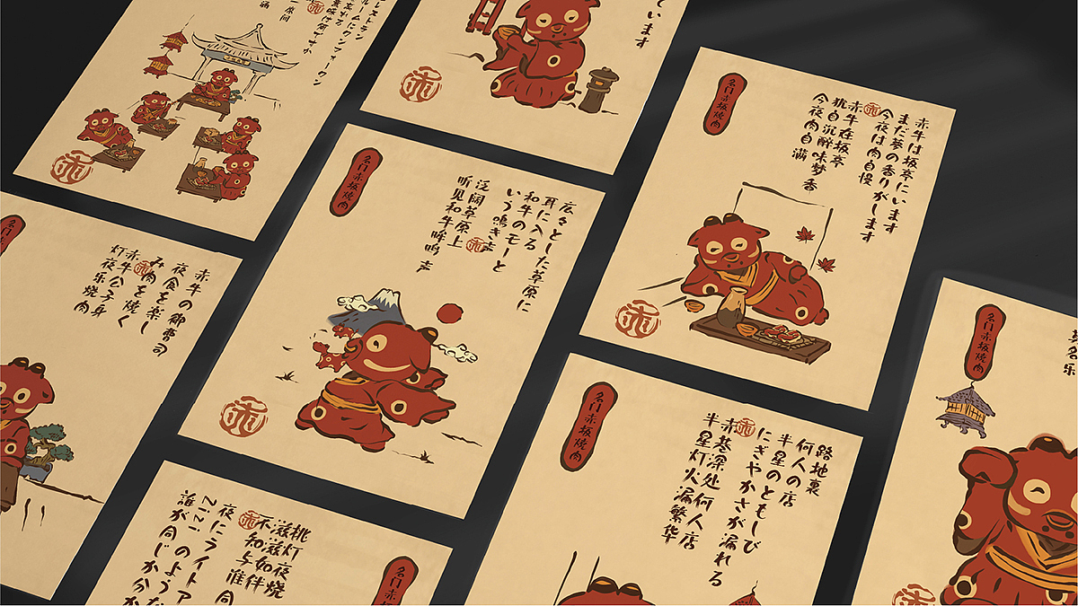 至道品牌 | 赤坂亭 高质价比的M9和牛烧肉店