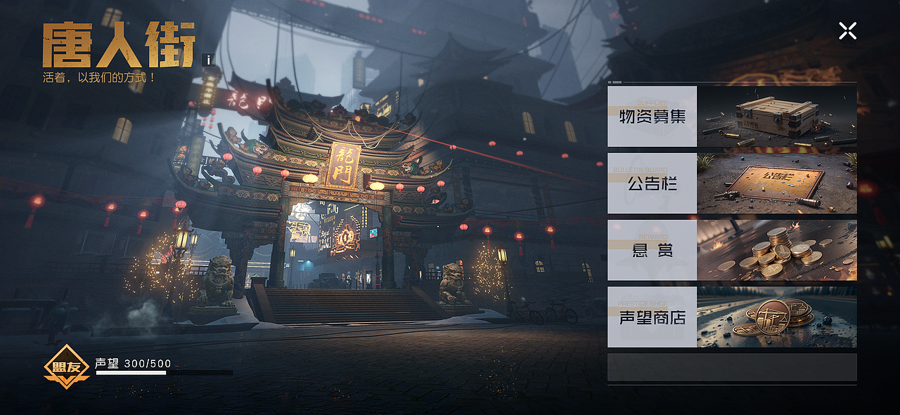 2022-黎明觉醒（图ZMzYxMTMyNDM2） - 游戏UI - 站酷设计师Aaron_07原创素材 - 站酷ZCOOL